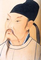 杨鸿