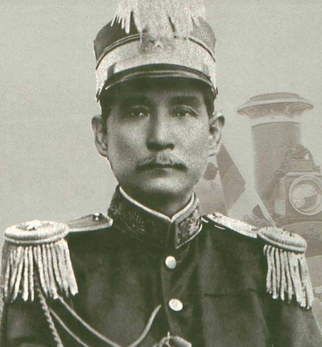 孙文