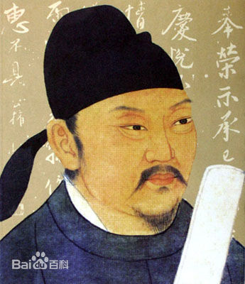 释元康