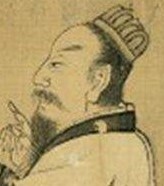 秦商