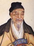 庞德公