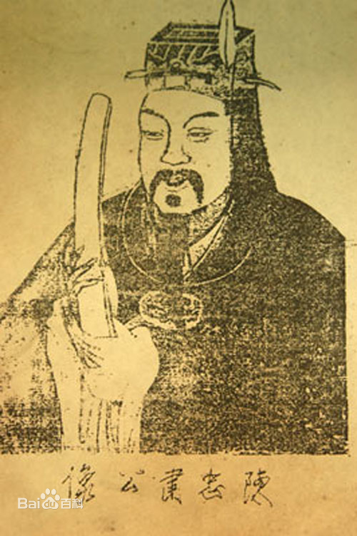 陈傅良