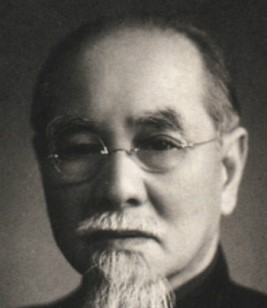 马相伯