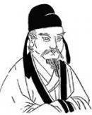 萧缜