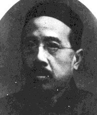 温宗尧