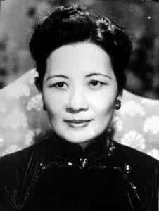宋美龄