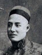 李秉衡