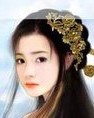 元姑娘