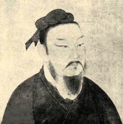 商瞿