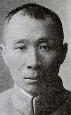 何成浚