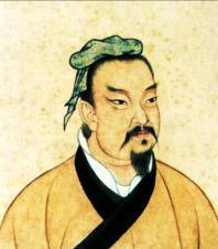 孙子