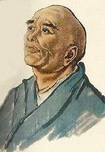 一行