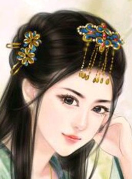 夏姬