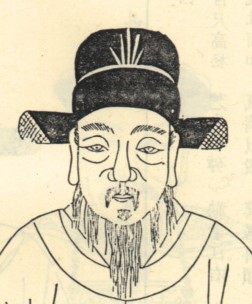 韦孝宽