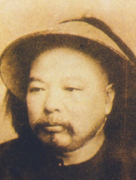 刘步蟾