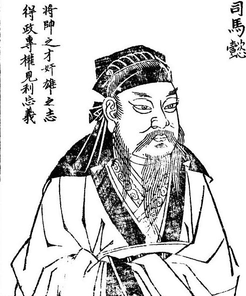 司马懿