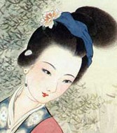 西施