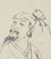徐贲