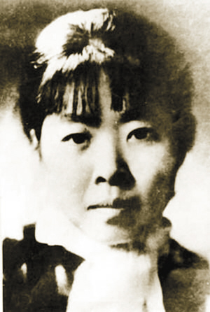 萧红