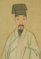 陈诚