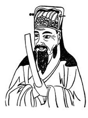 刘天游