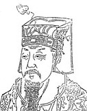 姬封