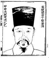 田汝成