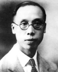 关麟征