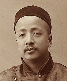 齐慎