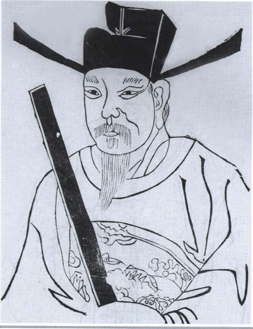 臧宫