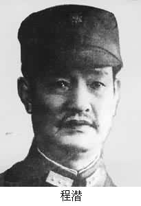 傅筱庵