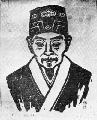王骥德