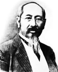 林文庆