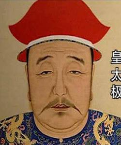 清太宗