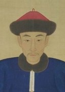 三宝