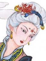 孟婆