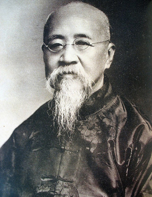 罗振玉