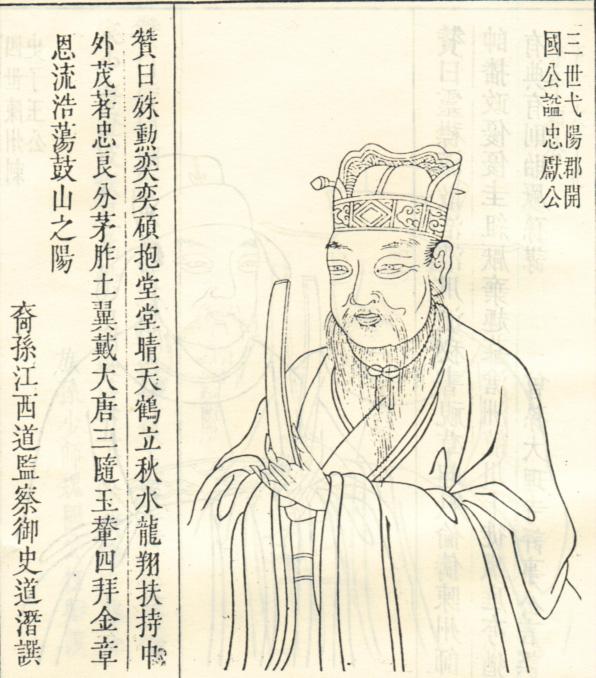 陈稜