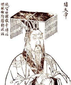 杨坚