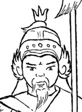 丁大全