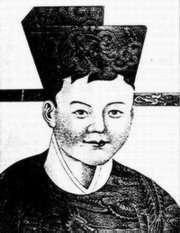 范宗尹