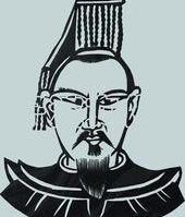 元宝炬
