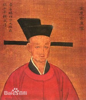 赵禥