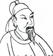 刘邺