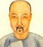 奕訢