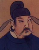 裴璀