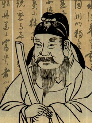 阎立德
