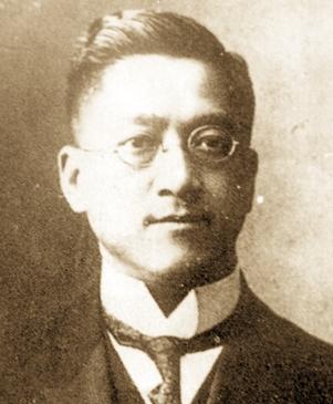 章宗祥