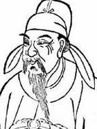 郑颋