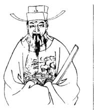 黄谈